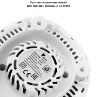 Блендер стационарный с чашей КТ-3036 (3 в 1) - 350 Вт