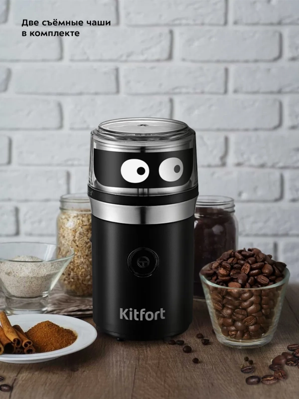 Кофемолка электрическая ротационная КТ-799 (3 в 1) - 210 Вт