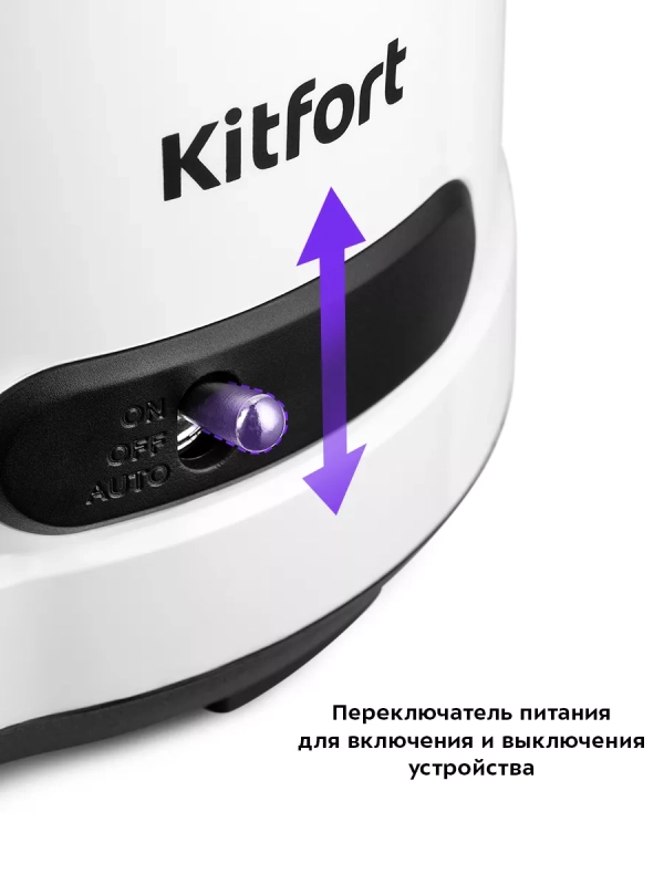 Кофемолка электрическая для кофе КТ-7275 - 130 Вт