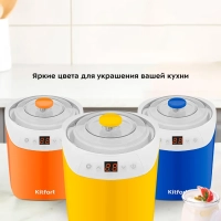 Йогуртница электрическая КТ-4090 - 20 Вт
