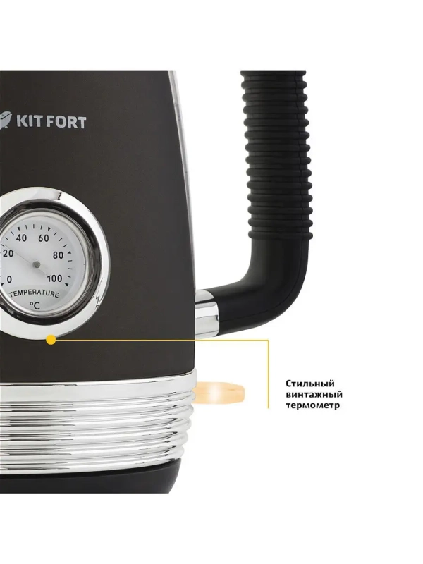 Чайник электрический КТ-633 - 1.7 л