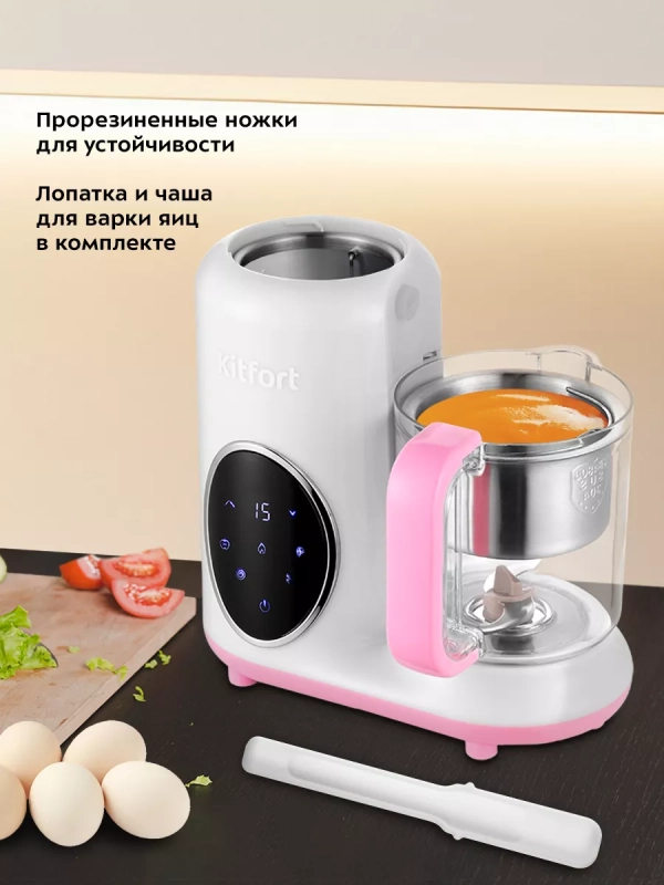 Блендер-пароварка для детей КТ-2326 - 300 Вт