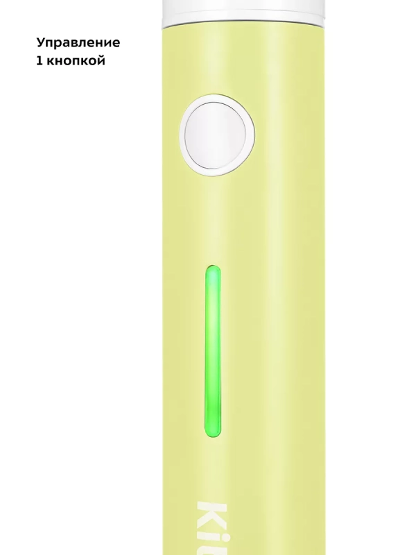 Ирригатор для зубов портативный КТ-2957 - 4 Вт