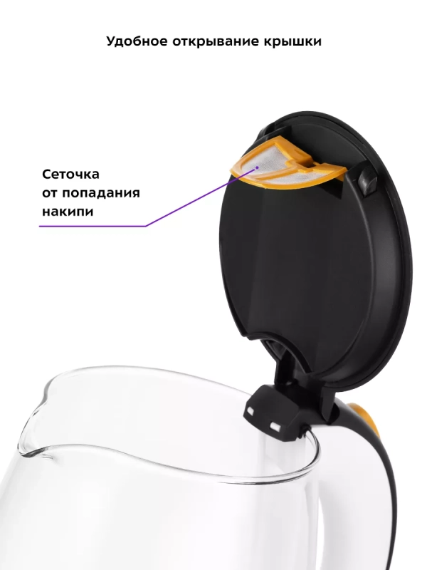 Чайник электрический стеклянный КТ-6199 - 2200 Вт