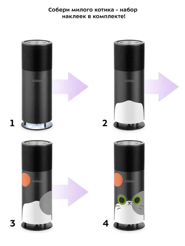 Колонка беспроводная портативная КТ-3366 - 5 Вт