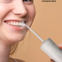 Ирригатор для зубов и полости рта КТ-2985 - 10 Вт