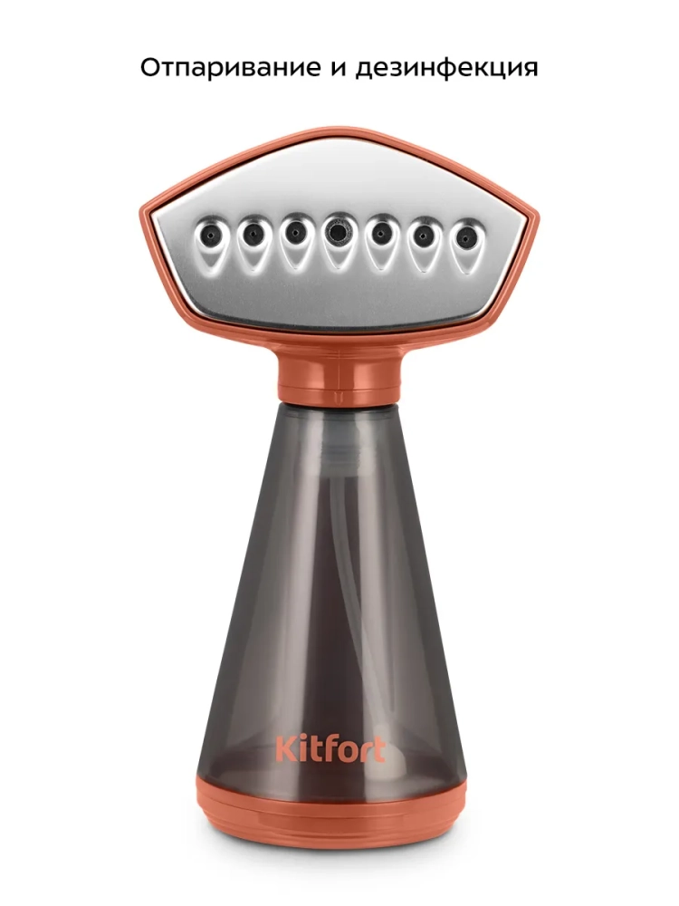 Ручной отпариватель КТ-9291 - 1640 Вт