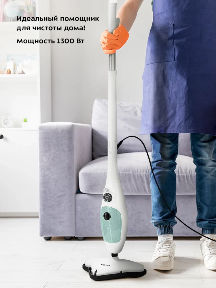Паровая швабра и пароочиститель КТ-3920 (2 в 1) - 1300 Вт