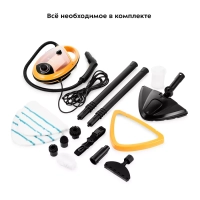 Пароочиститель для дома для уборки КТ-9158 - 1300 Вт