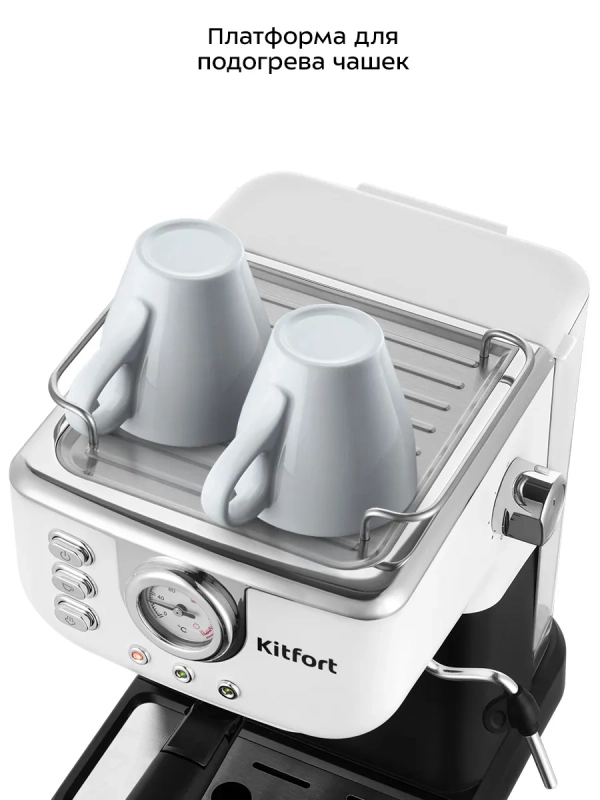 Кофеварка электрическая рожковая КТ-7506 - 1050 Вт