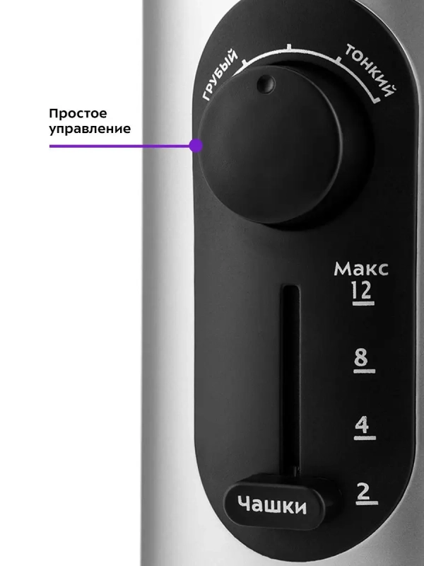 Кофемолка электрическая ротационная КТ-748 - 200 Вт