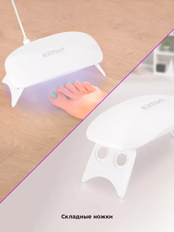 Лампа для маникюра для сушки ногтей КТ-3177 - 6 Вт