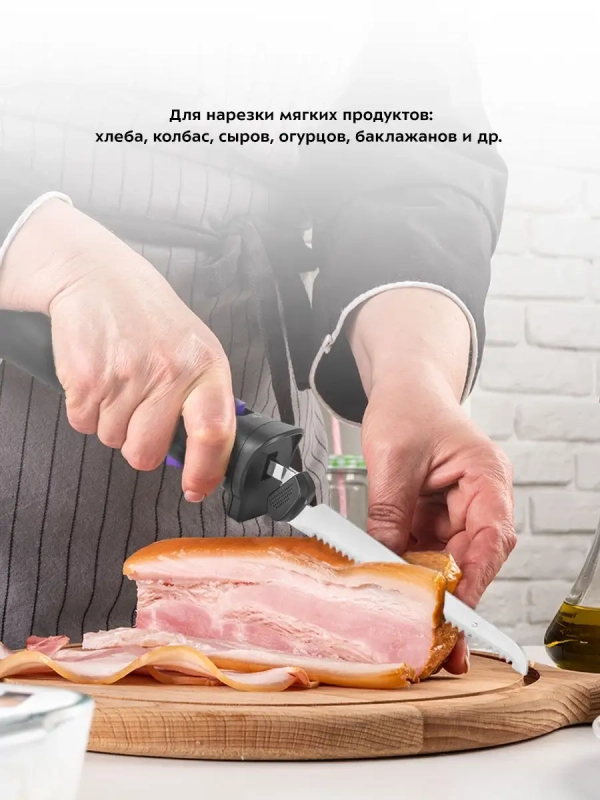 Электрический нож кухонный КТ-4072 - 45 Вт