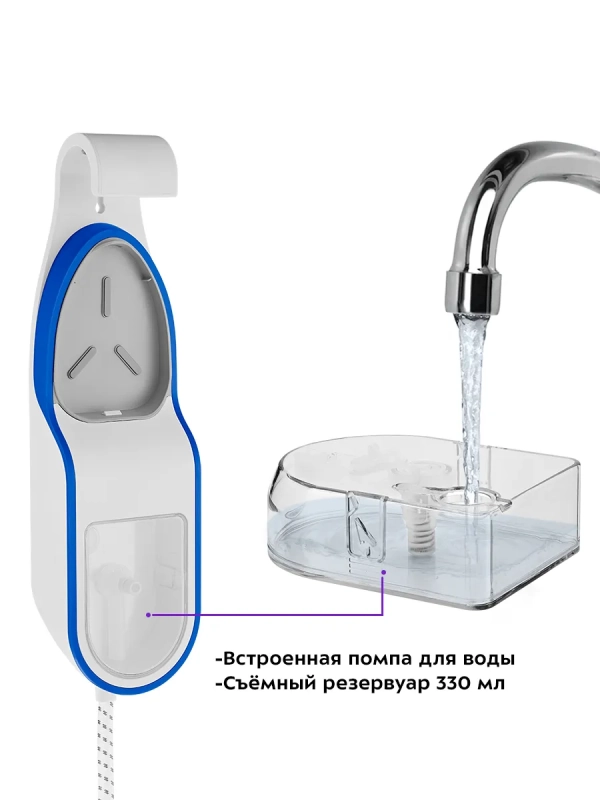 Отпариватель ручной для одежды КТ-9129 - 1500 Вт