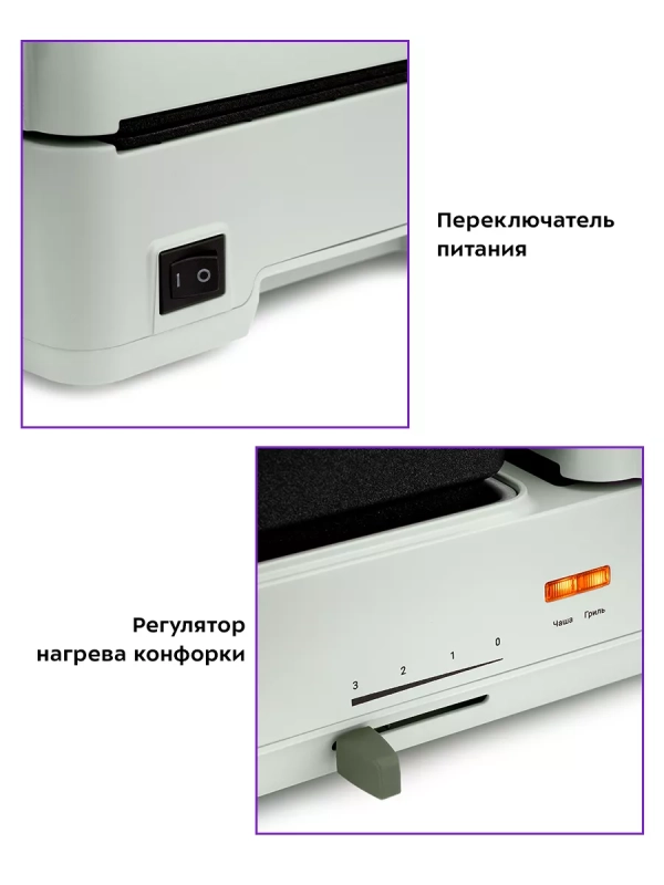 Бутербродница электрическая сендвичница КТ-6061 (2 в 1)