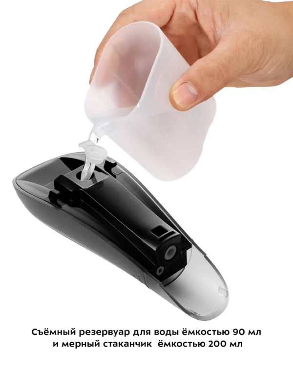 Отпариватель ручной для одежды КТ-9116 - 1500 Вт