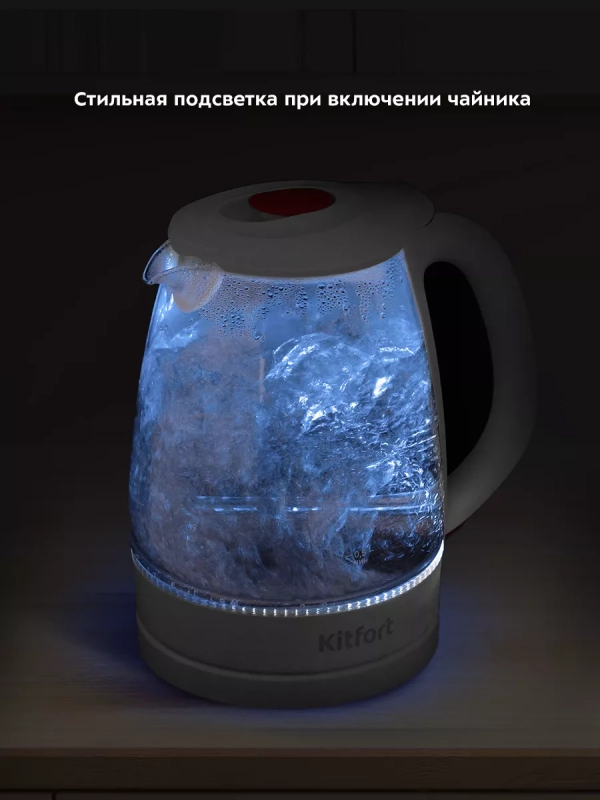 Чайник электрический стеклянный КТ-6678 - 1.7 л