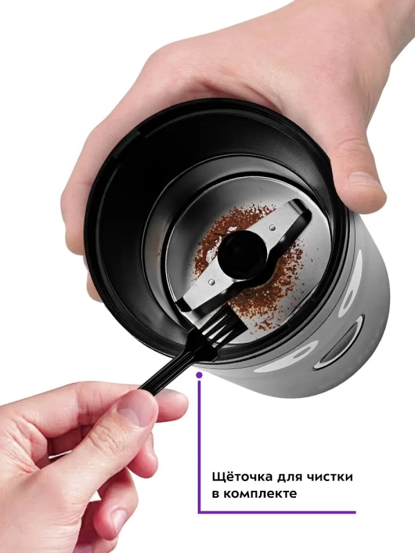 Кофемолка электрическая ротационная КТ-798 - 180 Вт