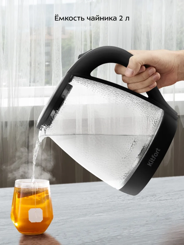 Чайный набор стеклянный чайник, заварник КТ-6734 2 л+1,2 л