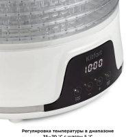 Сушилка для овощей и фруктов КТ-1942 - 380 Вт