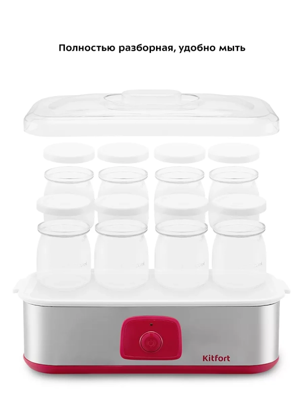Йогуртница с баночками электрическая КТ-6098 - 20 Вт