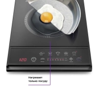 Индукционная плита настольная КТ-114 - 1600 Вт