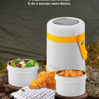 Ланч-бокс с ложкой КТ-1241