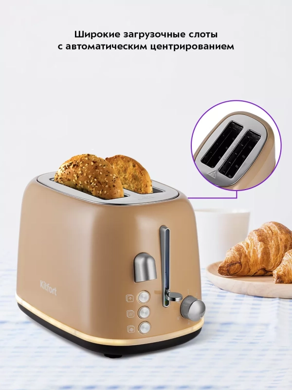 Тостер для хлеба с поддоном КТ-6223 - 950 Вт