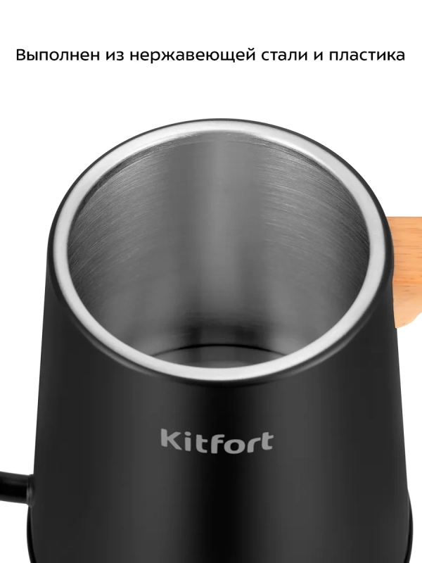 Чайник для варки кофе с терморегулятором КТ-6726 - 1 л
