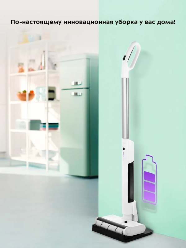 Электрошвабра беспроводная КТ-5174 - 40 Вт