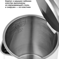 Чайник электрический металлический пластик КТ-6612 1.7 л