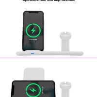 Беспроводная зарядная станция КТ-3371 - 22.5 Вт