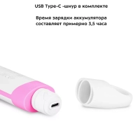 Щетка массажная для тела КТ-3161 - 3.7 Вт