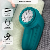 Очиститель катышков машинка от катышек КТ-6237 - 5 Вт