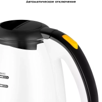 Чайник электрический стеклянный КТ-6637 - 1.7 л