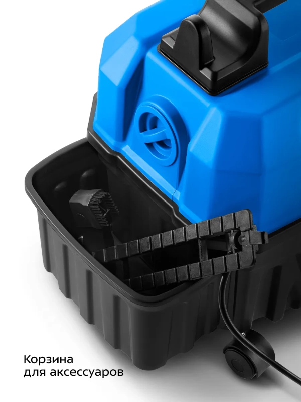 Хозяйственный пылесос для дома КТ-5247 - 1200 Вт