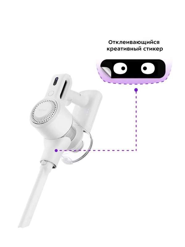 Беспроводной вертикальный пылесос для дома КТ-5117 - 150 Вт