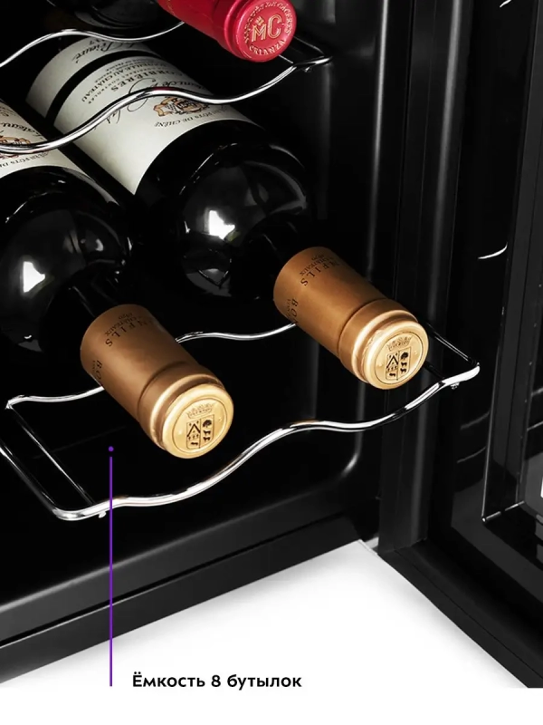 Винный шкаф КТ-2419 - 70 Вт