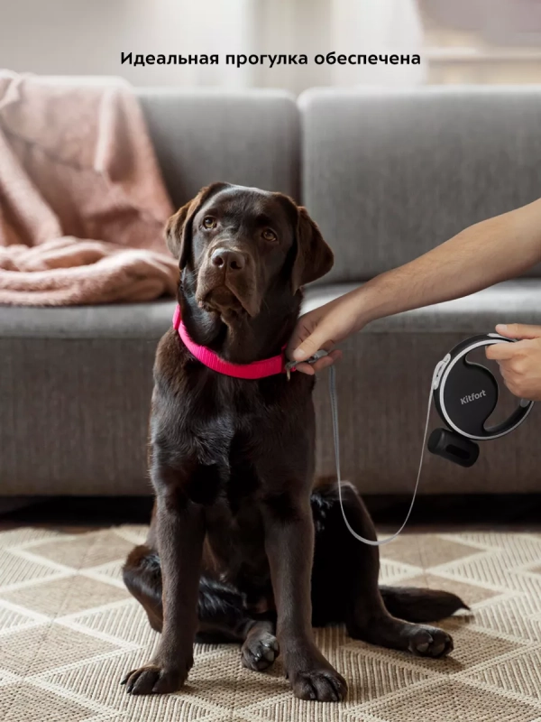 Поводок-рулетка поводок для собак КТ-6274