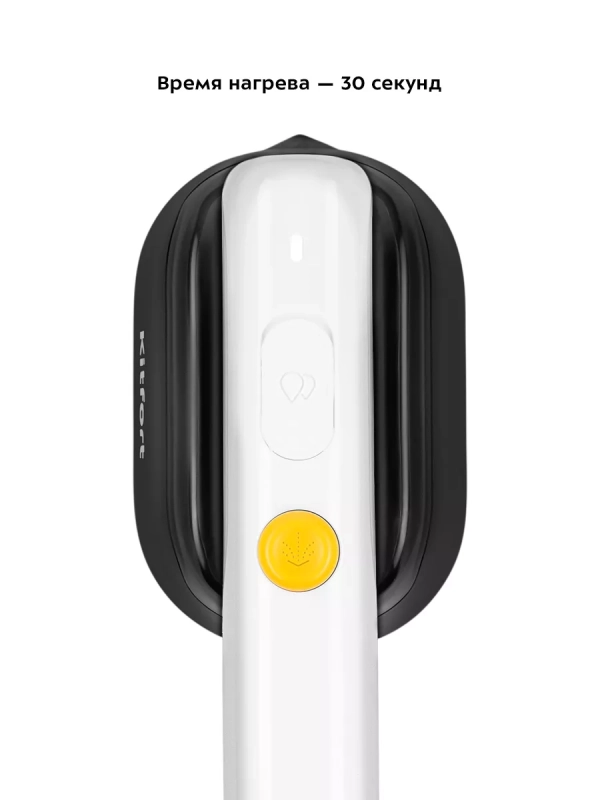 Отпариватель ручной для одежды КТ-9144 - 1000 Вт