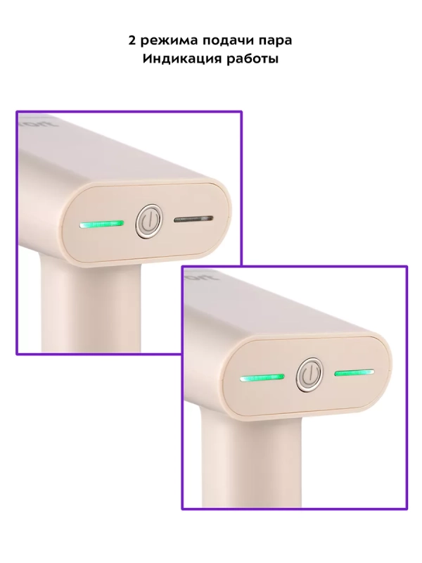 Отпариватель ручной для одежды КТ-9153 - 1500 Вт