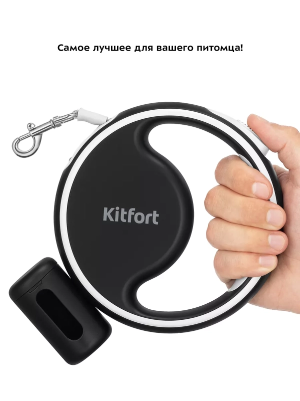 Поводок-рулетка поводок для собак КТ-6274