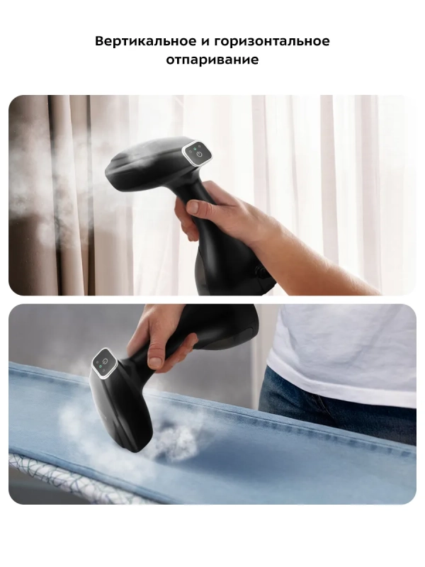 Отпариватель ручной для одежды КТ-966 - 800 Вт