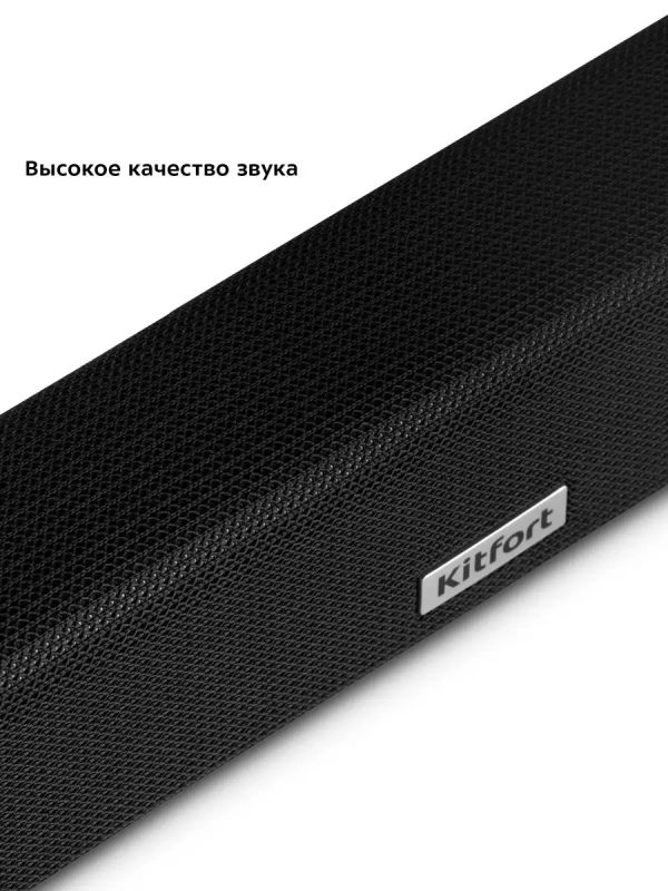 Колонка беспроводная портативная КТ-3365 - 10 Вт