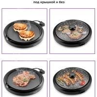 Электрогриль КТ-1680 гриль электрический - 1750 Вт