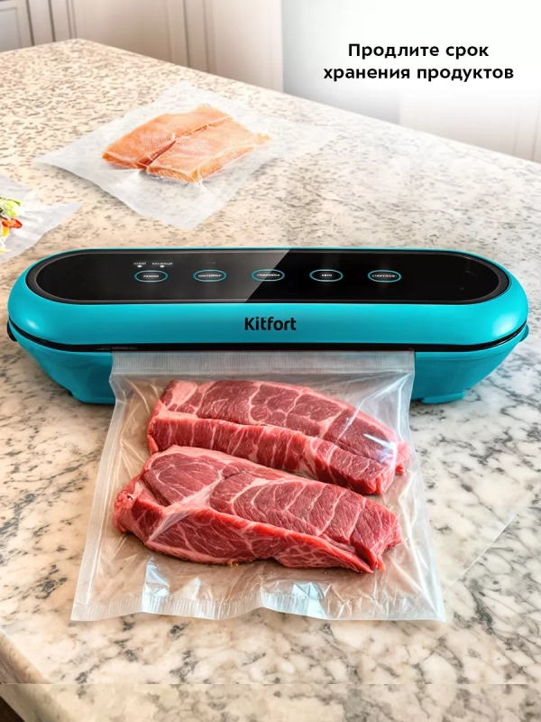 Вакууматор вакуумный упаковщик для продуктов КТ-1539