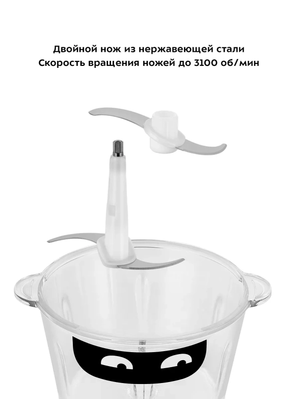 Измельчитель электрический кухонный КТ-3518 - 300 Вт