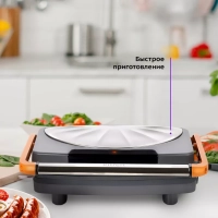 Бутербродница электрическая сендвичница КТ-3625 - 750 Вт