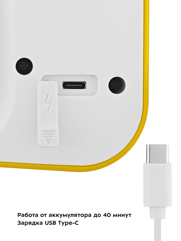 Миксер ручной беспроводной КТ-3418 - 50 Вт