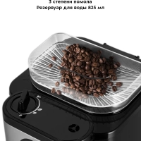 Кофемашина автоматическая капельная КТ-7364 - 680 Вт